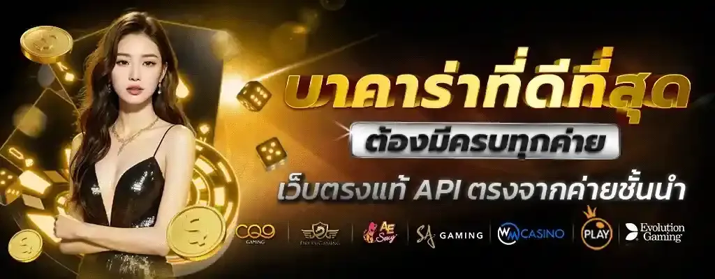 กำลังมาแรง coinbet88