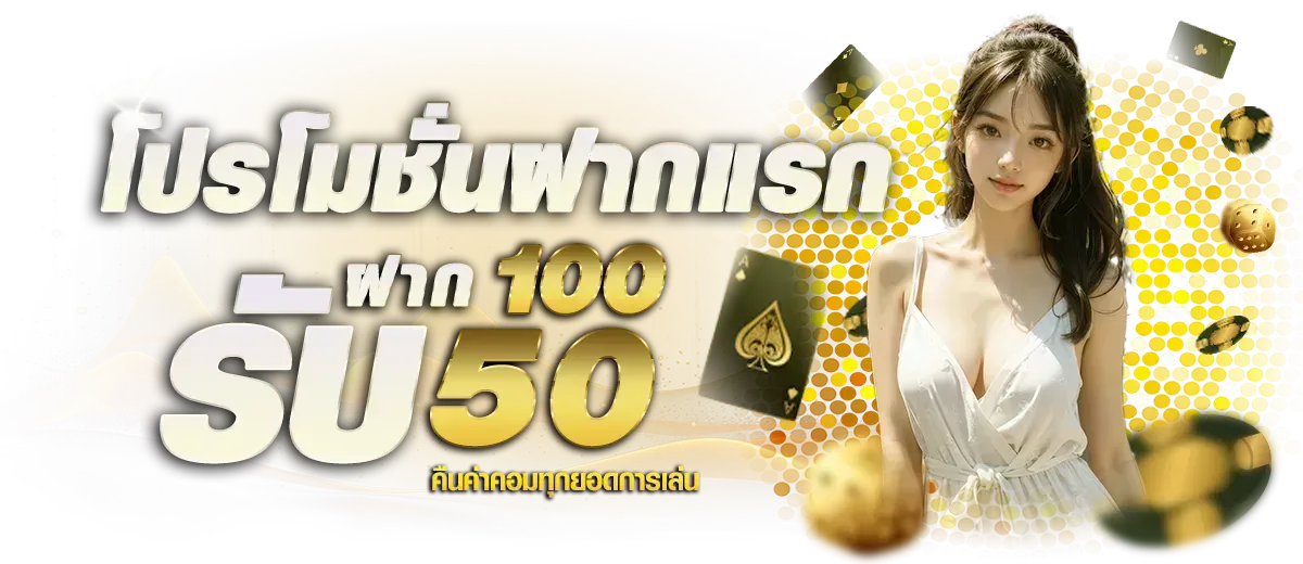 coinbet88 banner