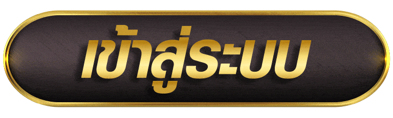 หน้าเข้าสู่ระบบ Coinbet88 Login เว็บตรง
