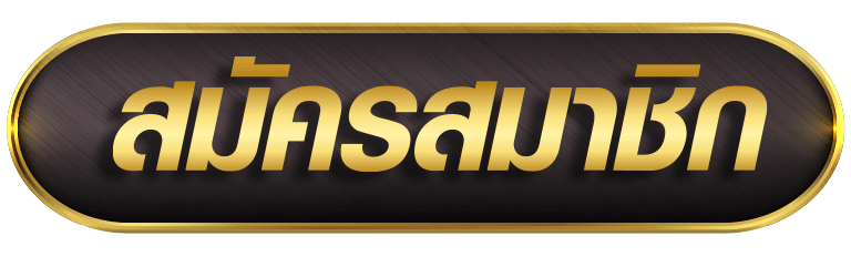 Coinbet88 ทางเข้าเล่น เปิดเว็บตรง coinbet88.ink