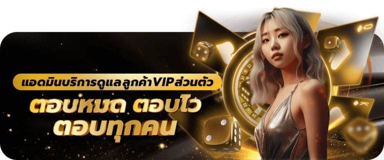 กำลังมาแรง coinbet88