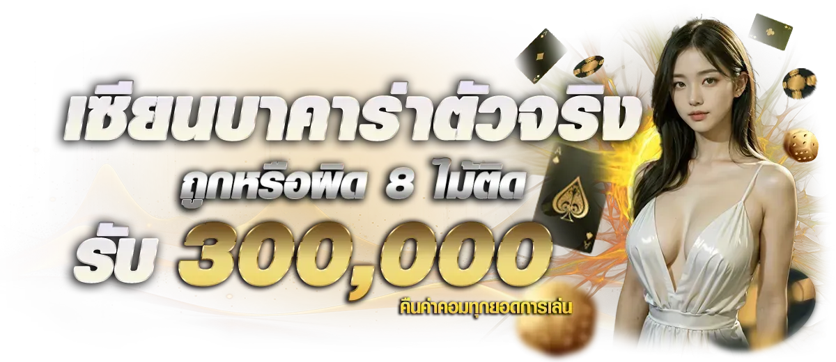 coinbet88 banner